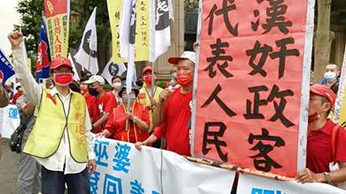 ​احتجاجات في تايوان على زيارة بيلوسي المحتملة